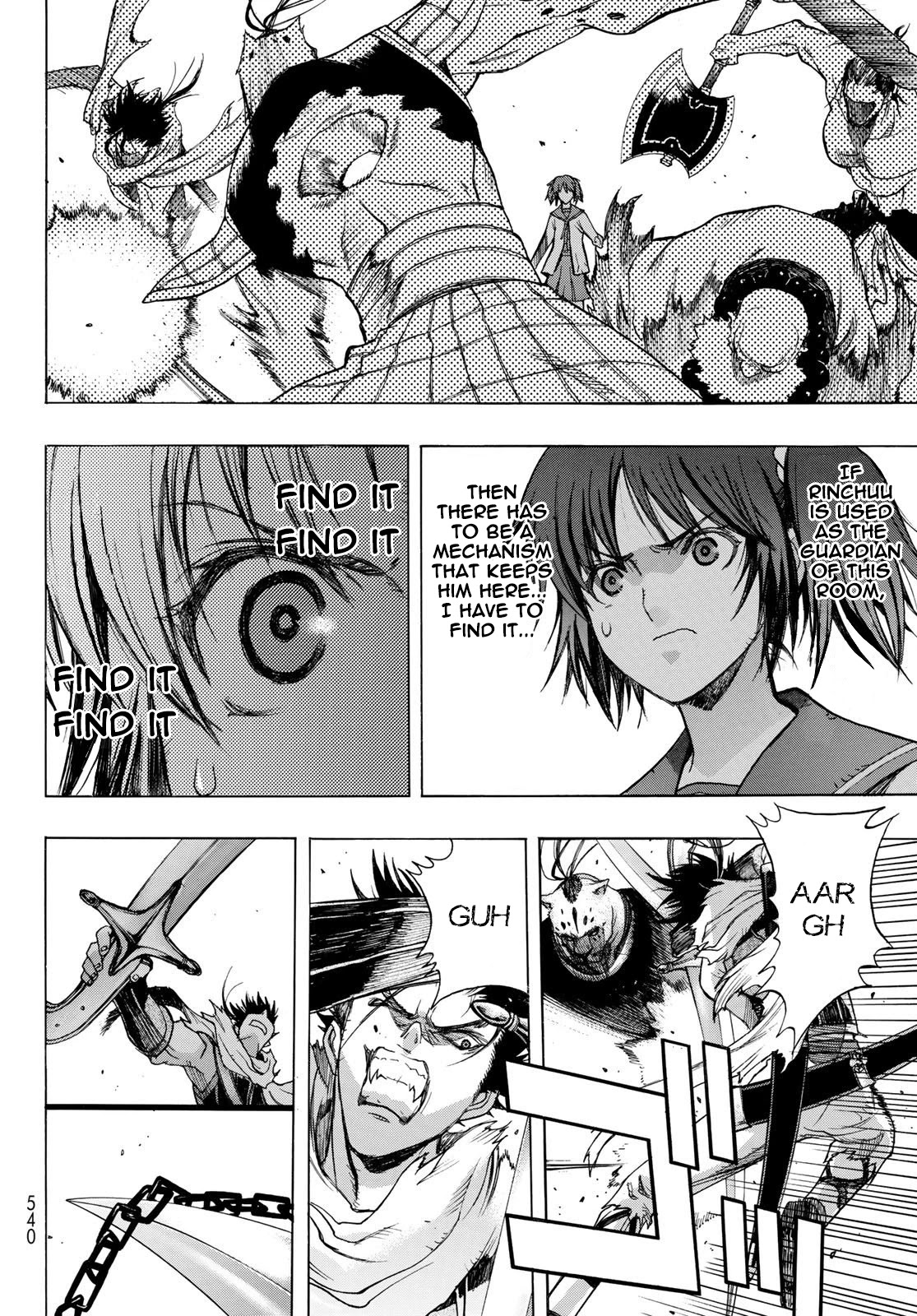 Bakuen - Chapter 7: Gatekeeper