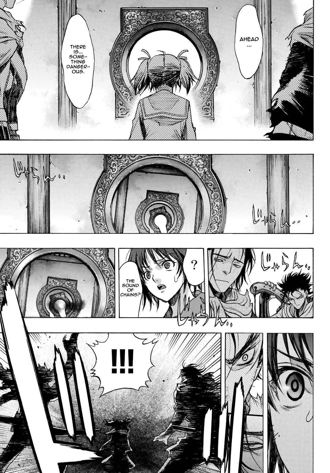 Bakuen - Chapter 4: Labyrinth