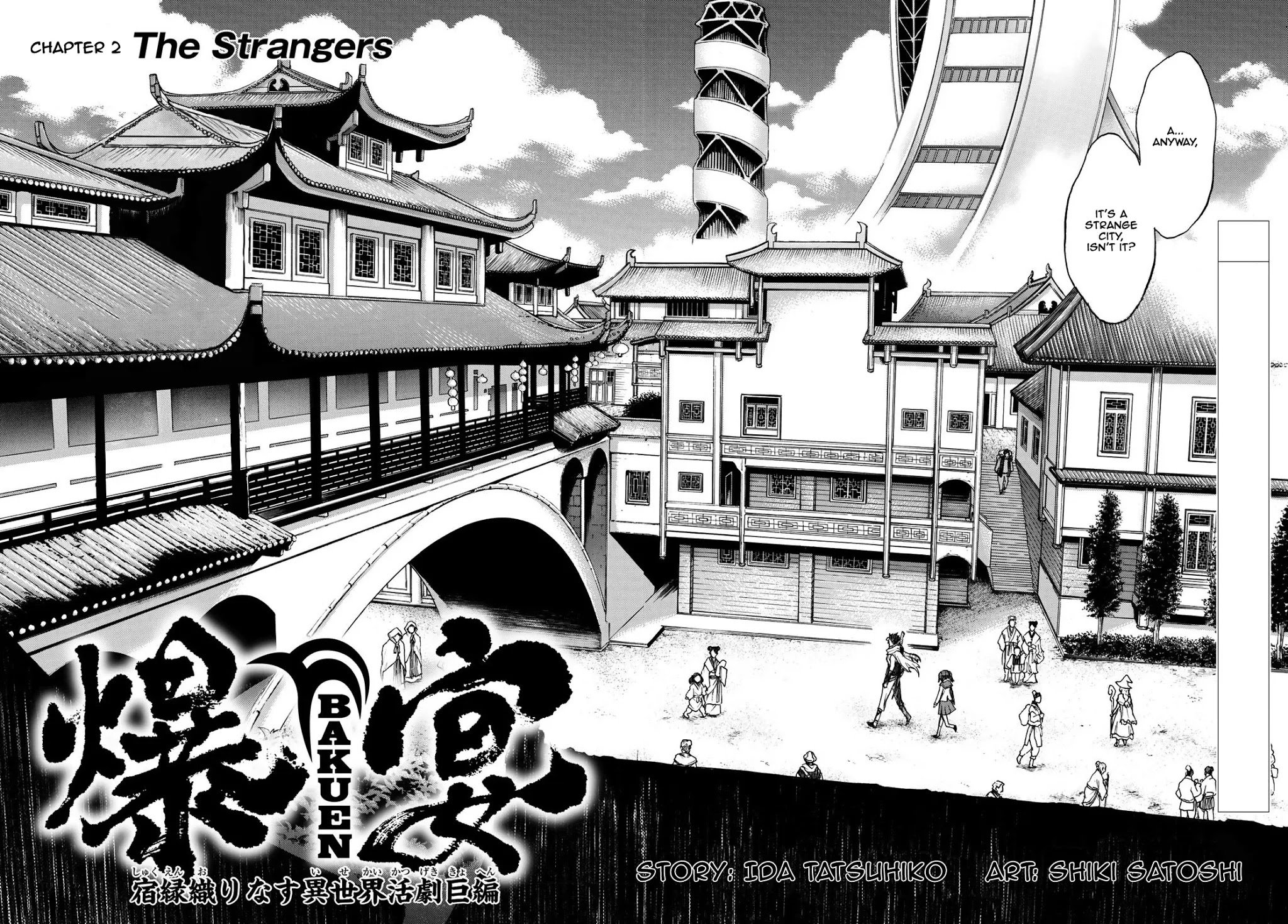 Bakuen - Chapter 2: The Strangers