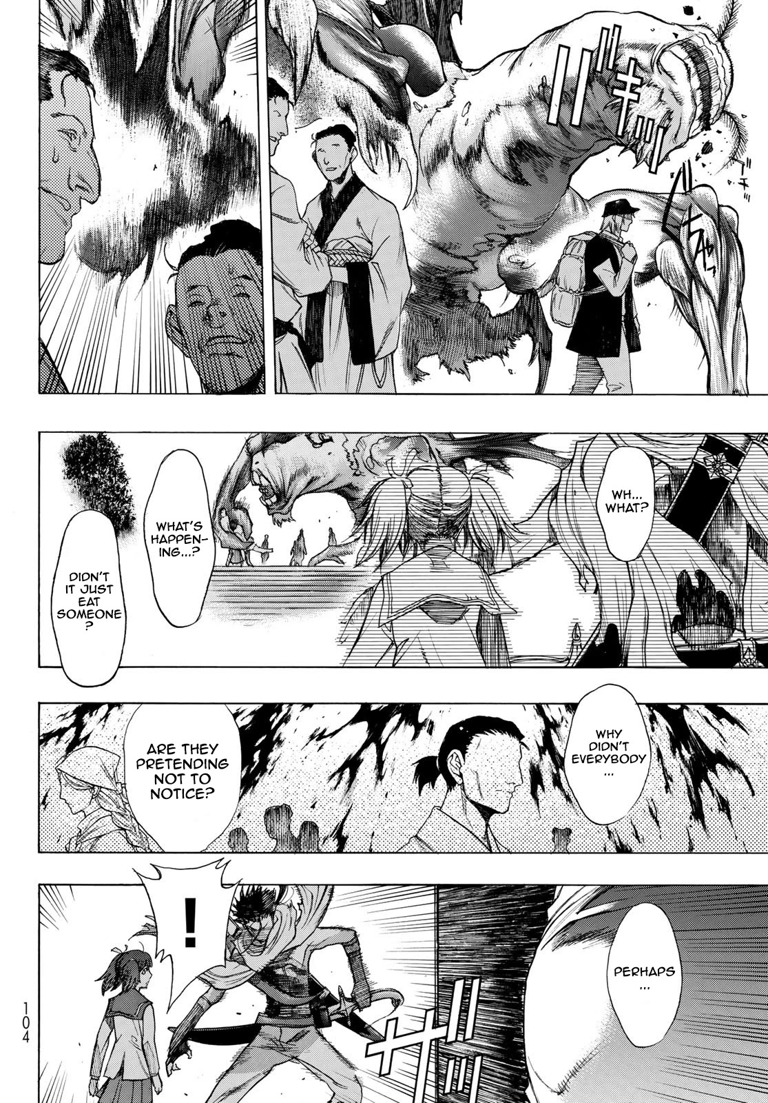 Bakuen - Chapter 2: The Strangers