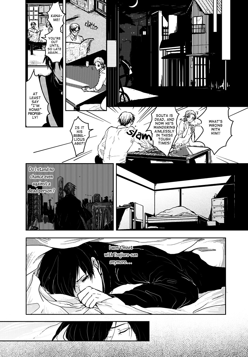 Samenai Yume - Chapter 0 V2 : Part B