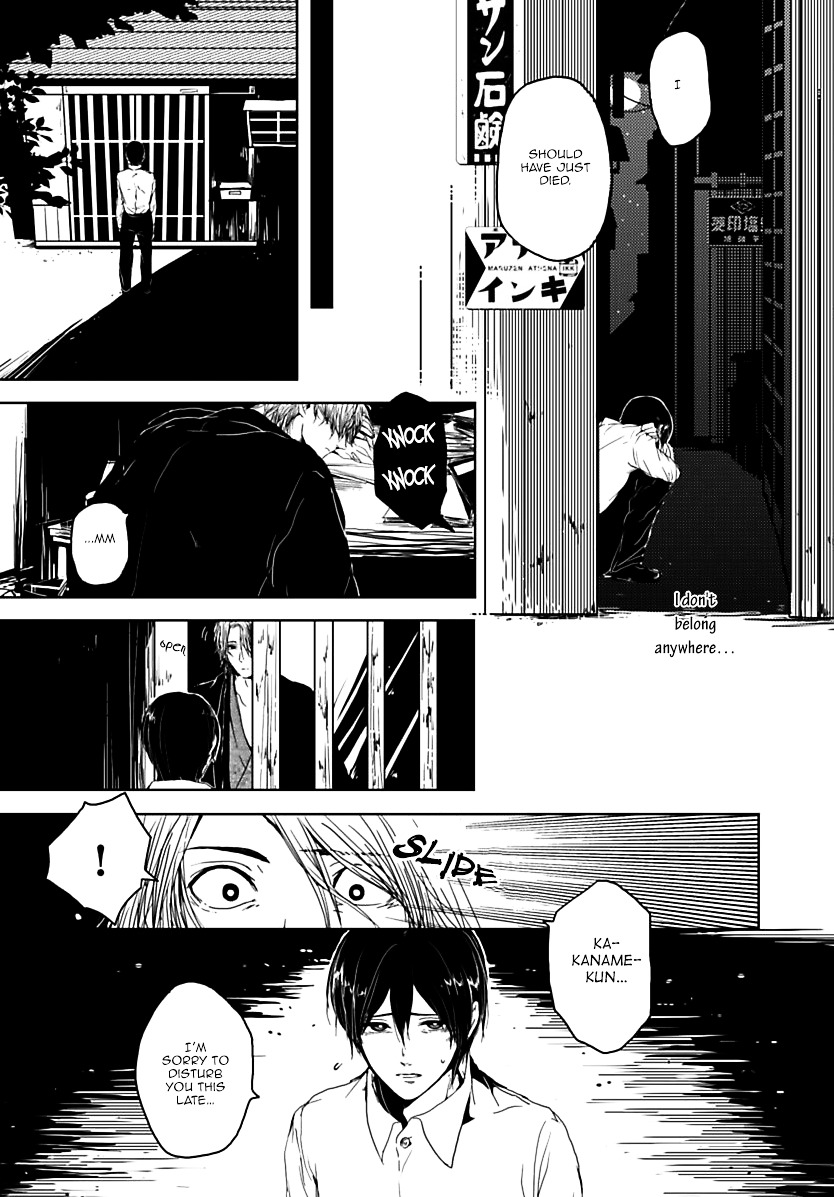 Samenai Yume - Chapter 0 V2 : Part B