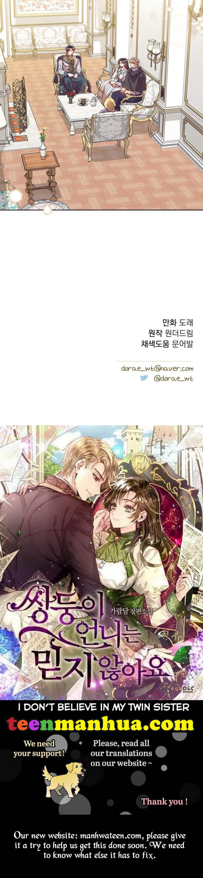 It’s Been A While Since The Original Novel Was Completed - Chapter 54