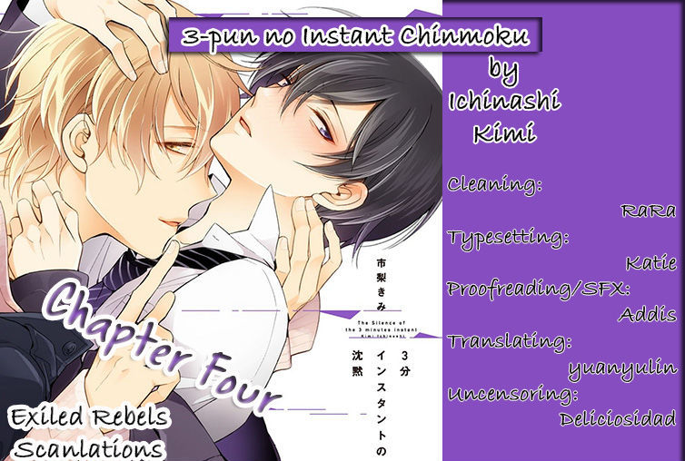 3-Pun Instant No Chinmoku - Chapter 4