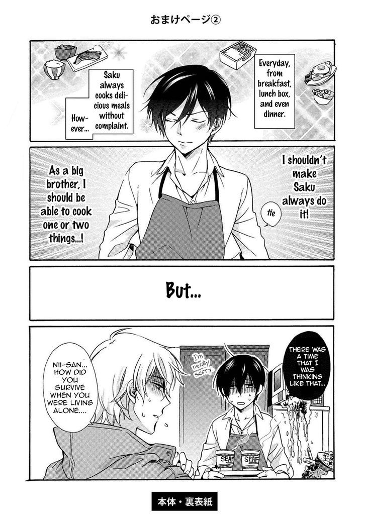 3-Pun Instant No Chinmoku - Chapter 6 : Extras (End)