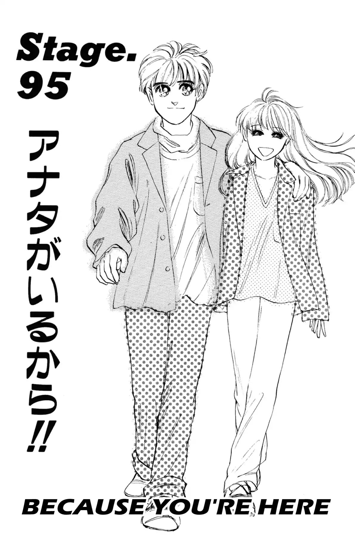 Dokyusei H Kara Hajimaru Koi - Vol.8 Stage.95: Because You're Here