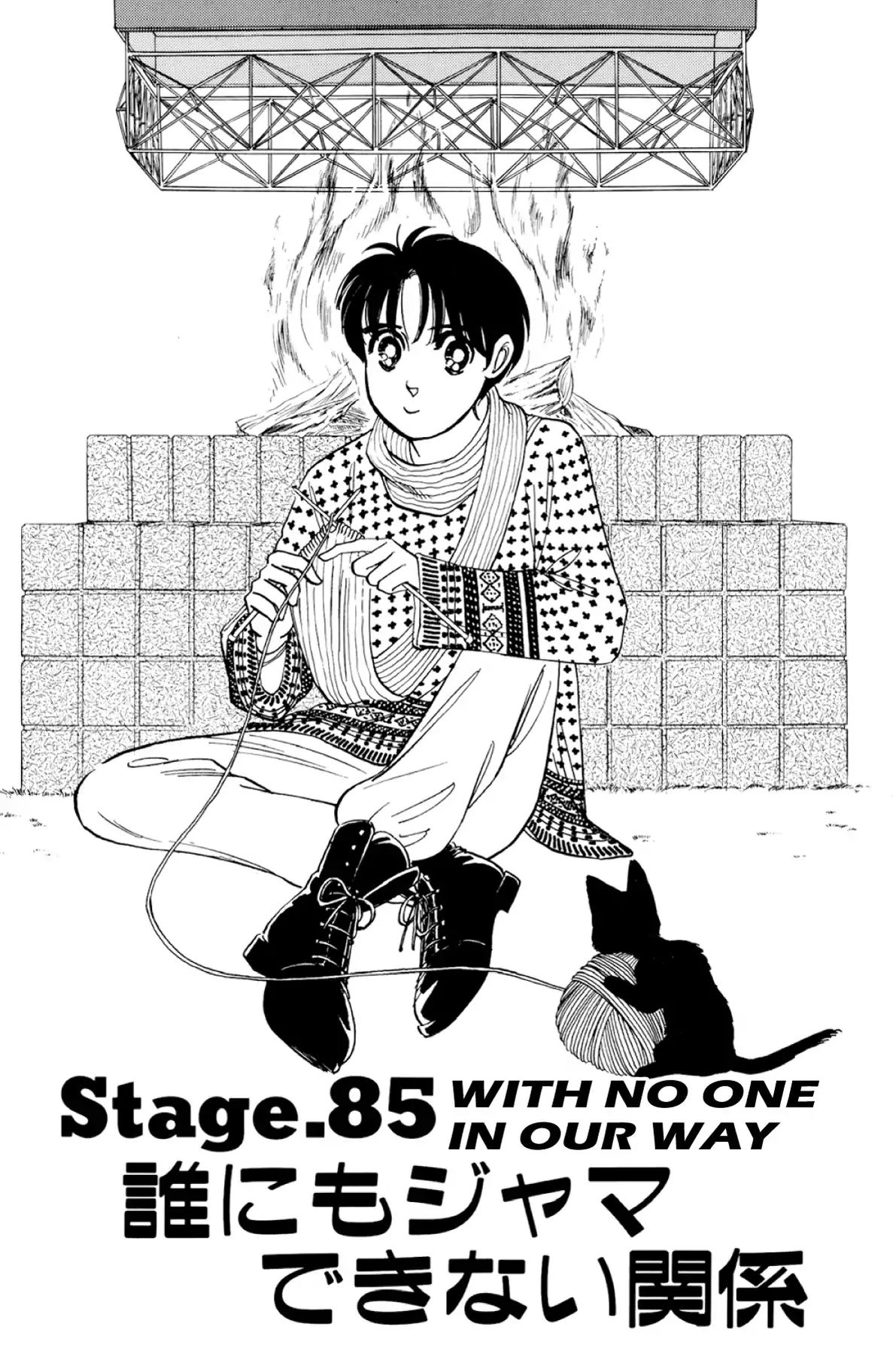 Dokyusei H Kara Hajimaru Koi - Vol.7 Stage.85: With No One In Our Way