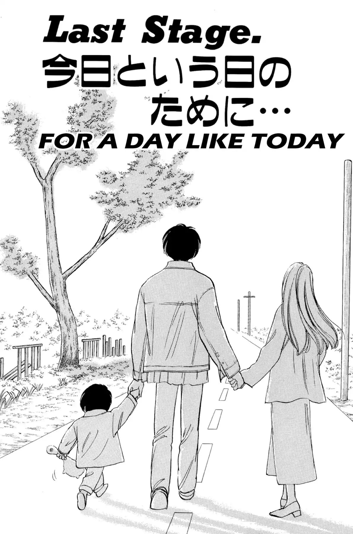 Dokyusei H Kara Hajimaru Koi - Vol.8 Last Stage.: For A Day Like Today