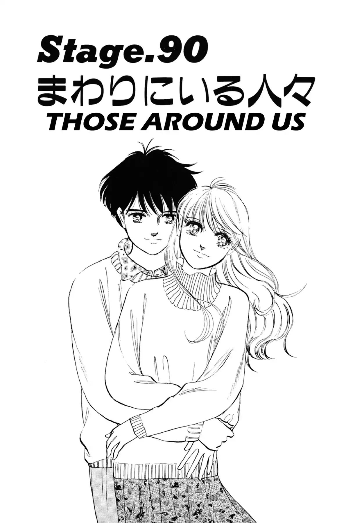 Dokyusei H Kara Hajimaru Koi - Vol.8 Stage.90: Those Around Us