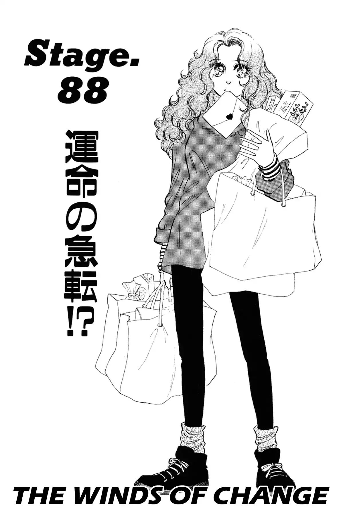 Dokyusei H Kara Hajimaru Koi - Vol.8 Stage.88: The Winds Of Change