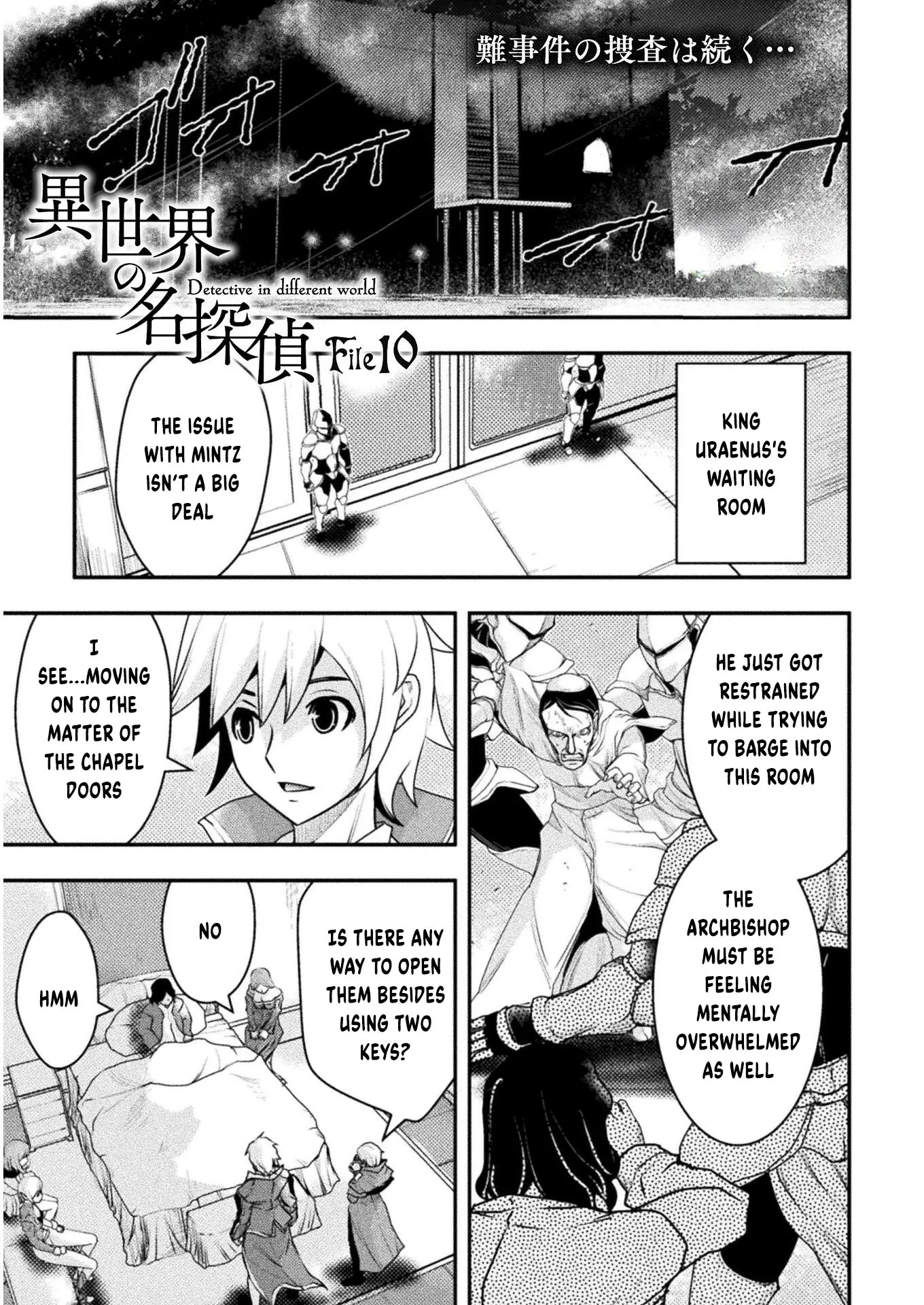 Isekai No Meitantei - Vol.2 Chapter 10: File 10