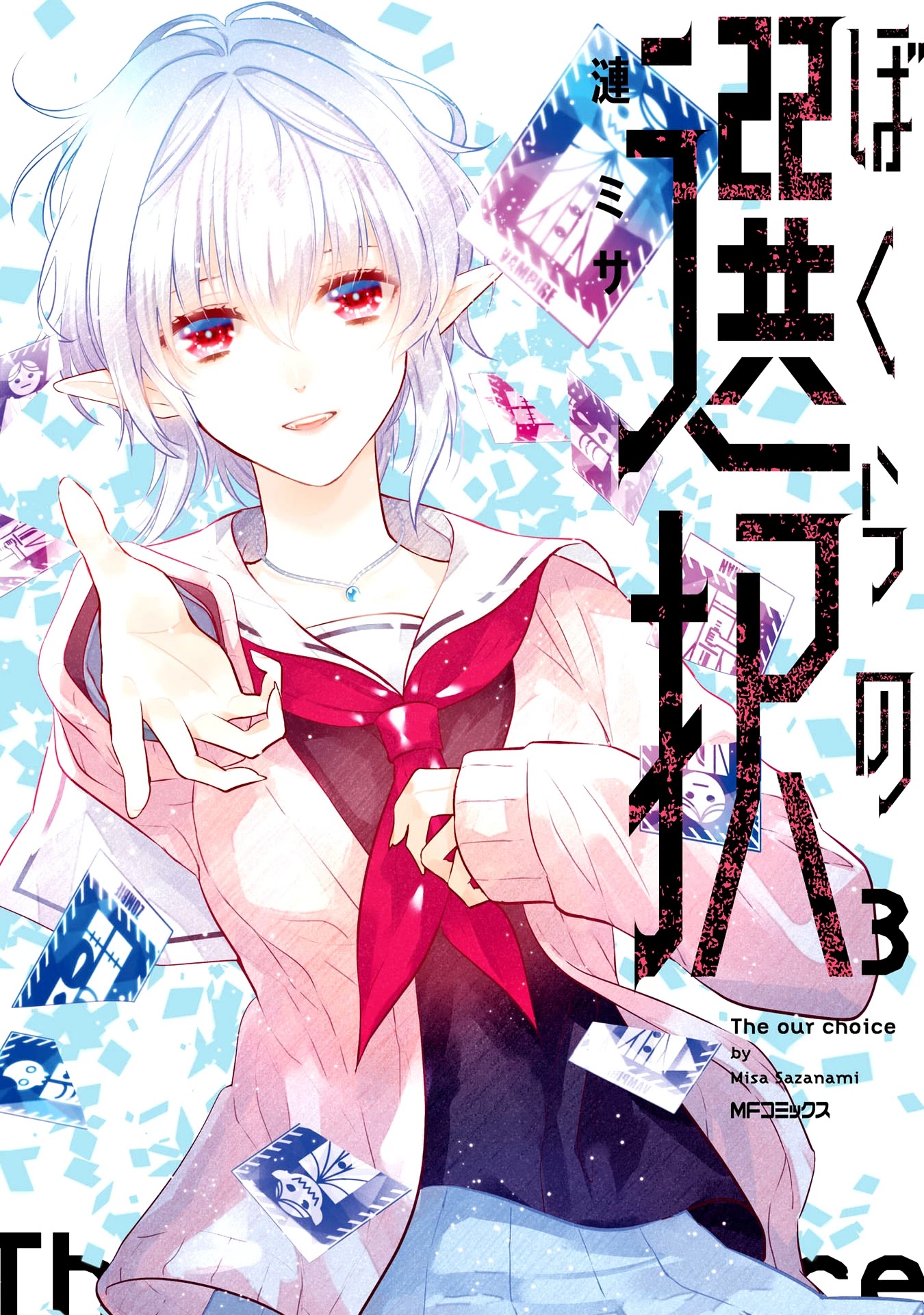 Bokura No Sentaku - Chapter 10