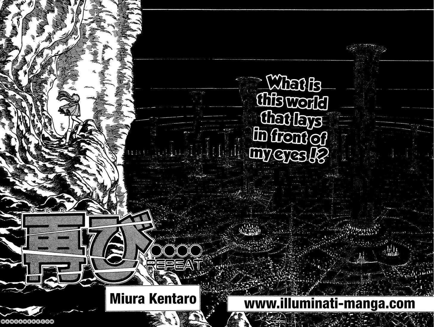 Futatabi - Chapter 001