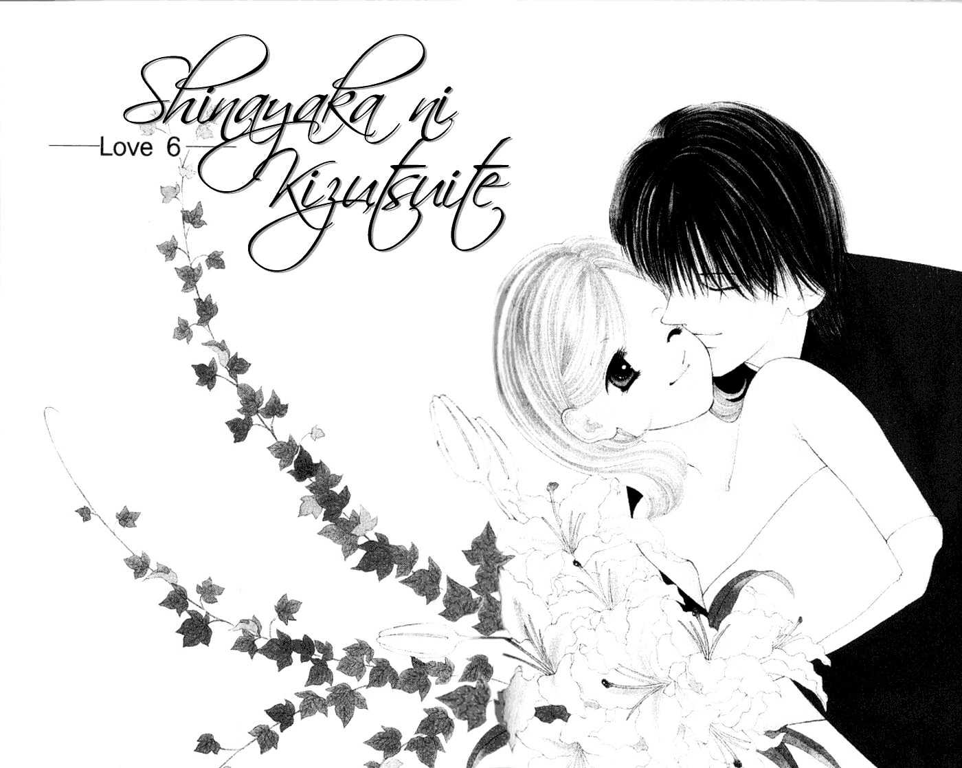 Shinayaka Ni Kizutsuite - Vol.2 Chapter 12