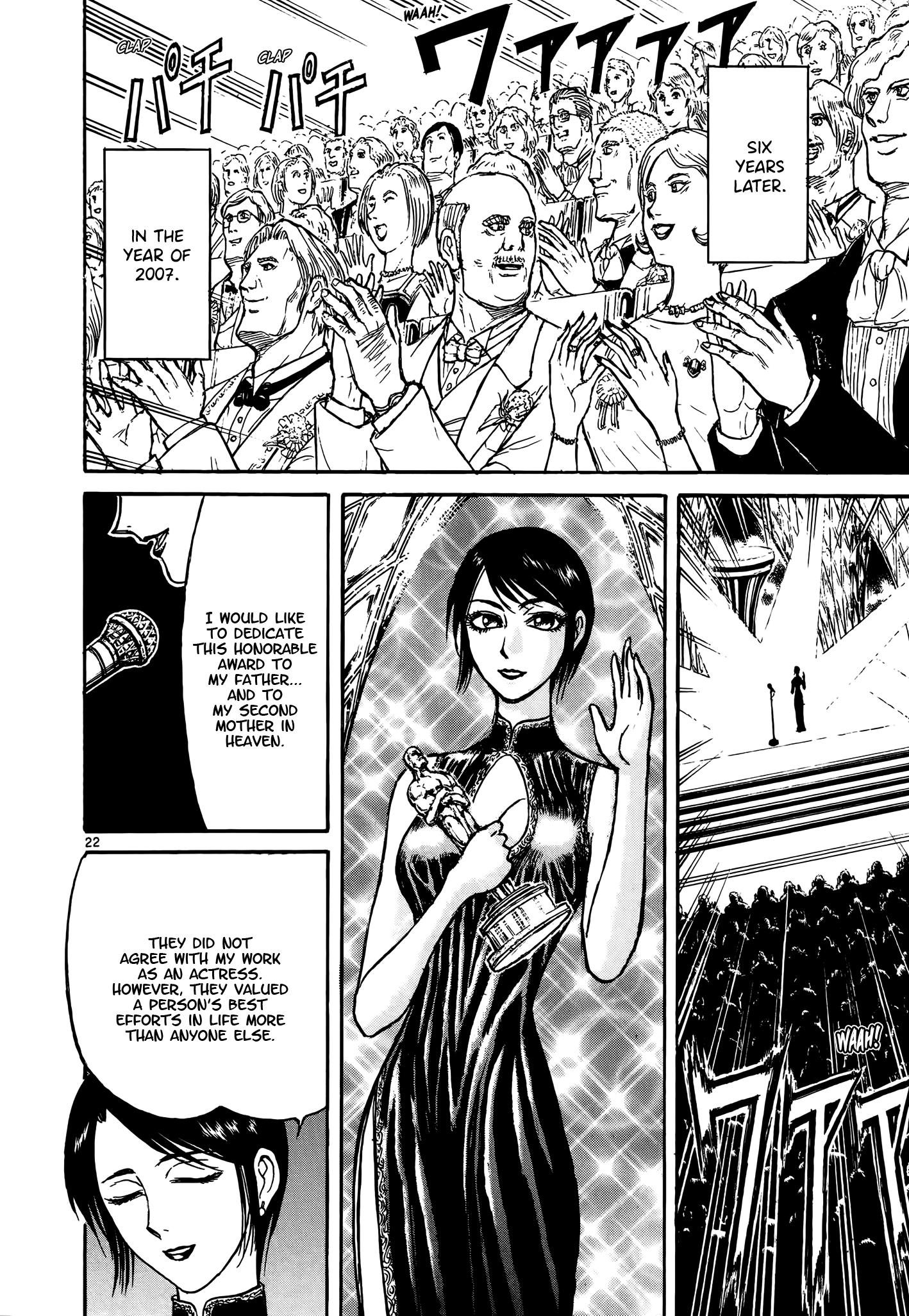 Karakuri Circus - Vol.43 Chapter 425: Deus Ex Machina - The Curtain Falls