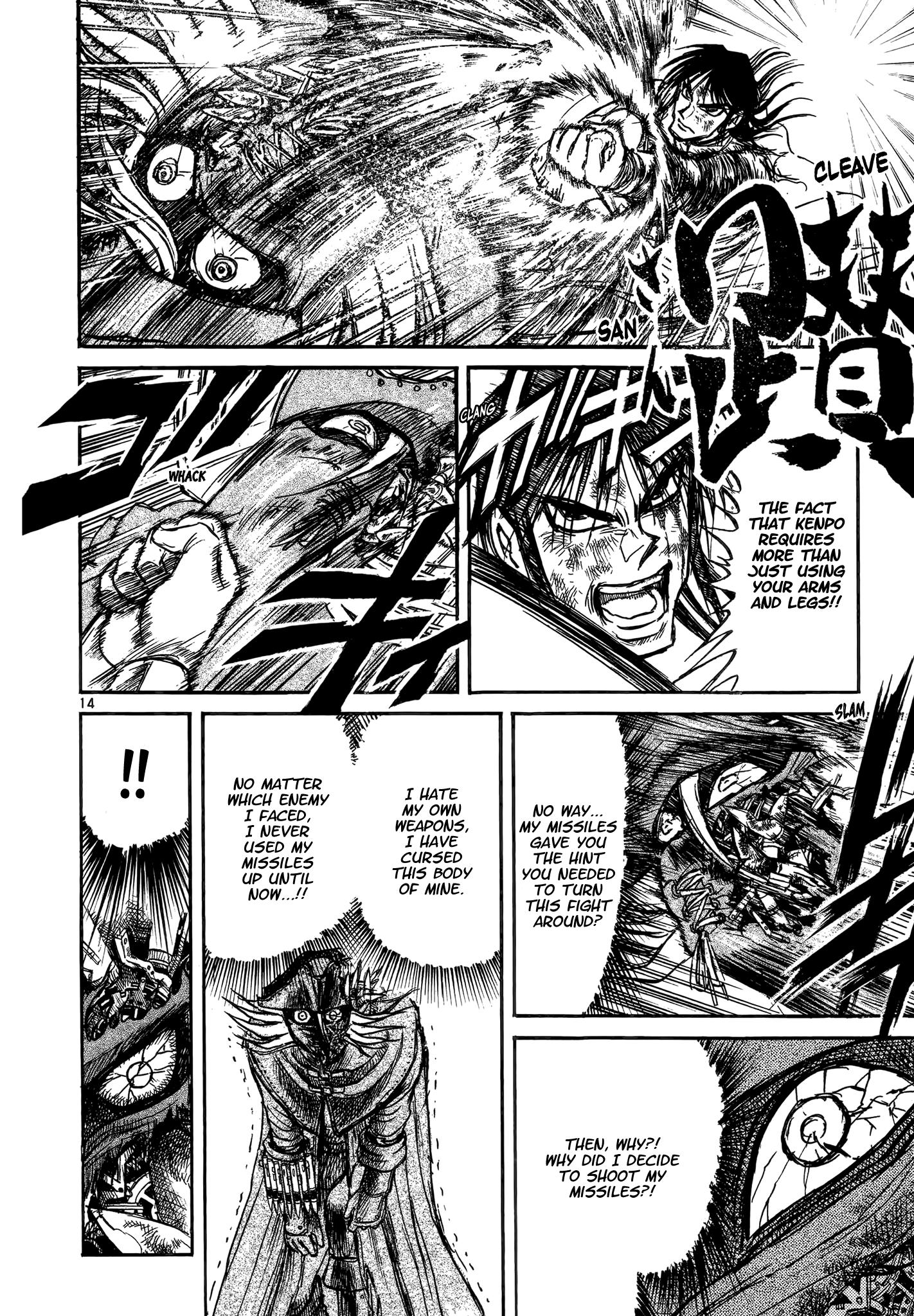 Karakuri Circus - Vol.42 Chapter 415: Deus Ex Machina - Act 82 - One Shot Of Defeat