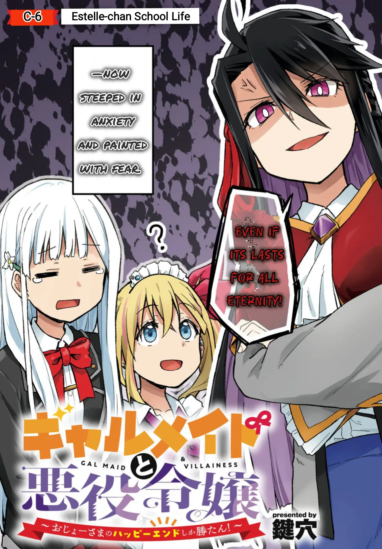 Gal Maid & Villainess: Only Milady's Happy End Will Win! - Chapter 6: Estelle-Chan's School Life