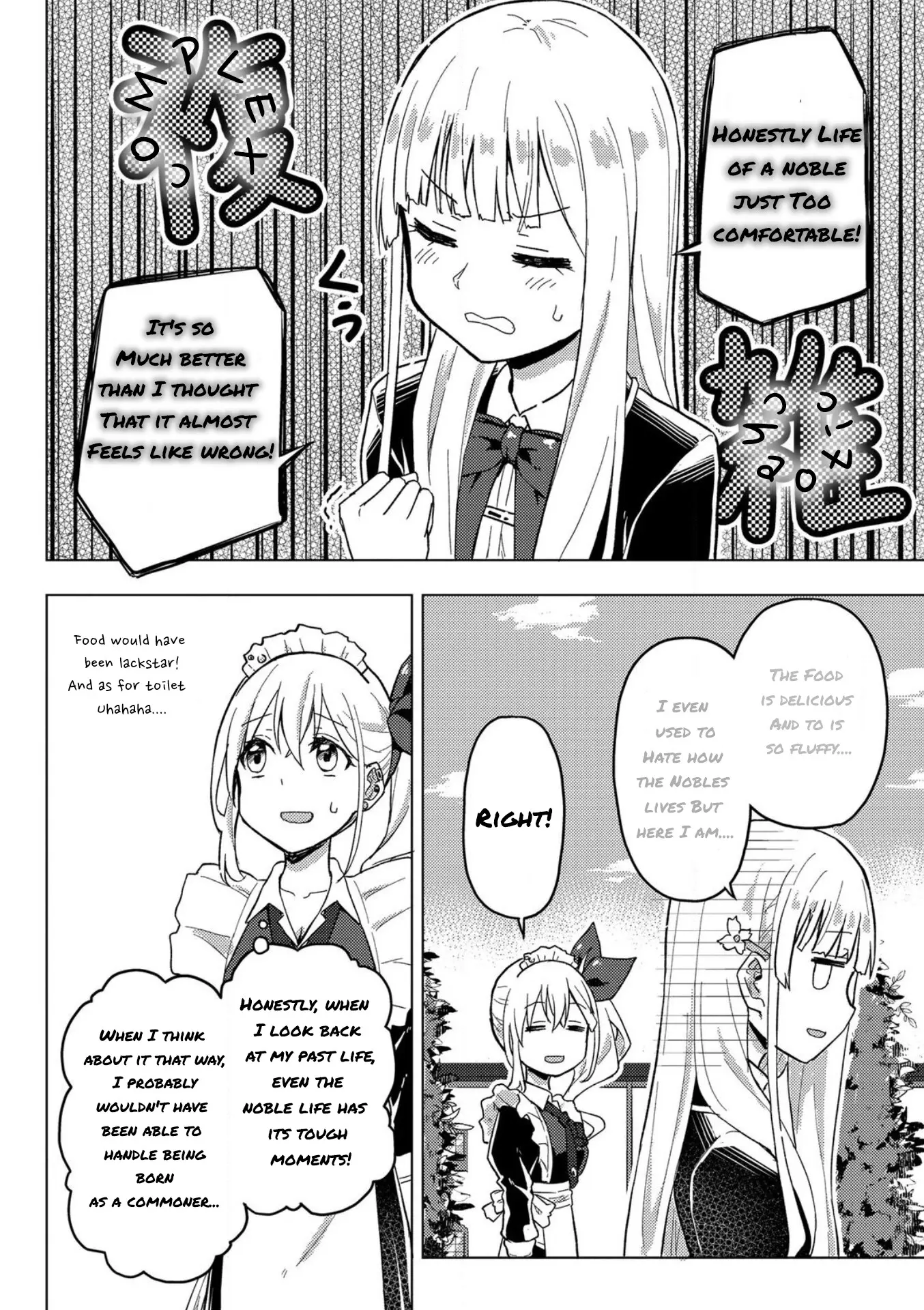 Gal Maid & Villainess: Only Milady's Happy End Will Win! - Chapter 6: Estelle-Chan's School Life