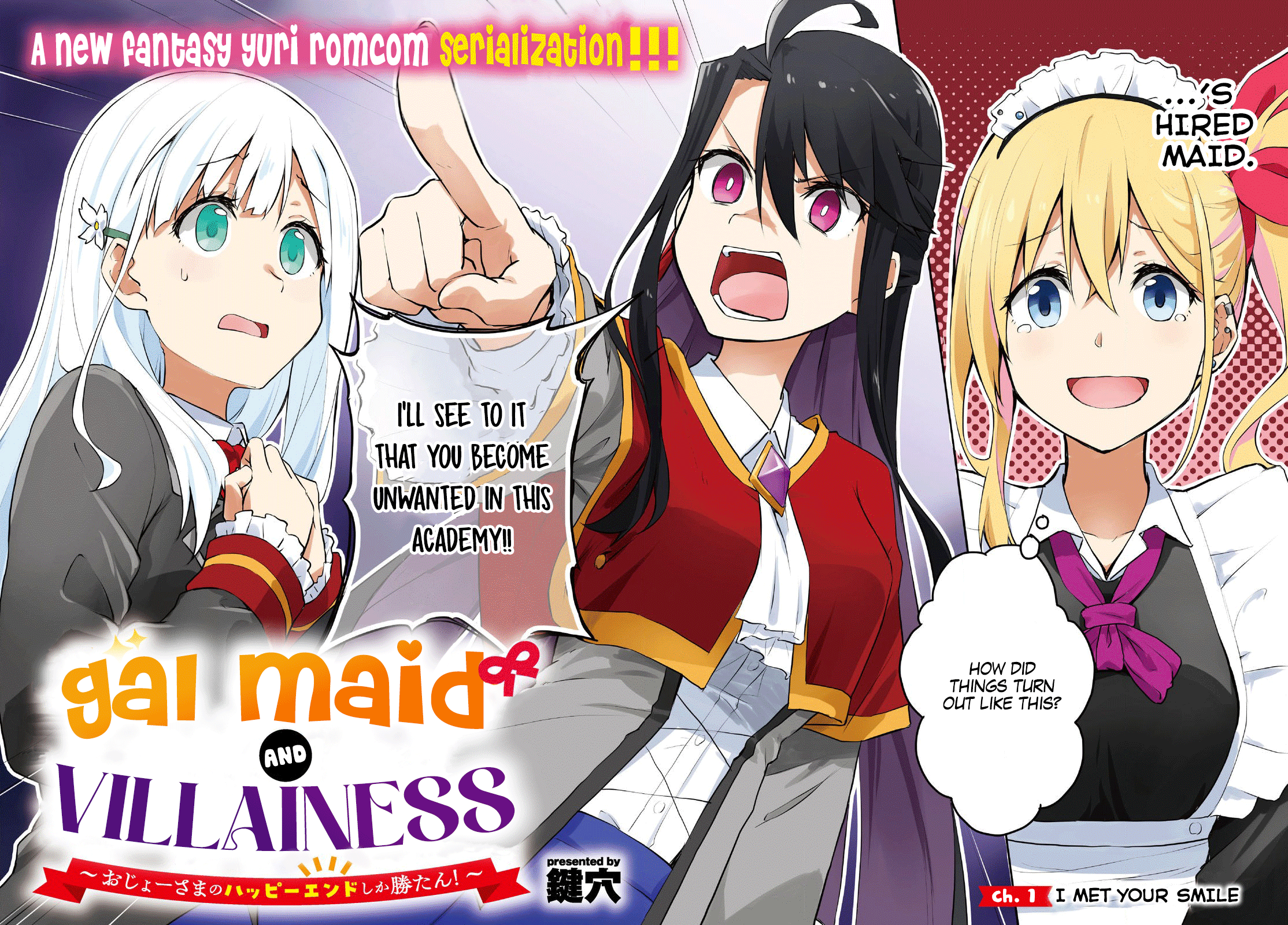 Gal Maid & Villainess: Only Milady's Happy End Will Win! - Chapter 1: I Met Your Smile