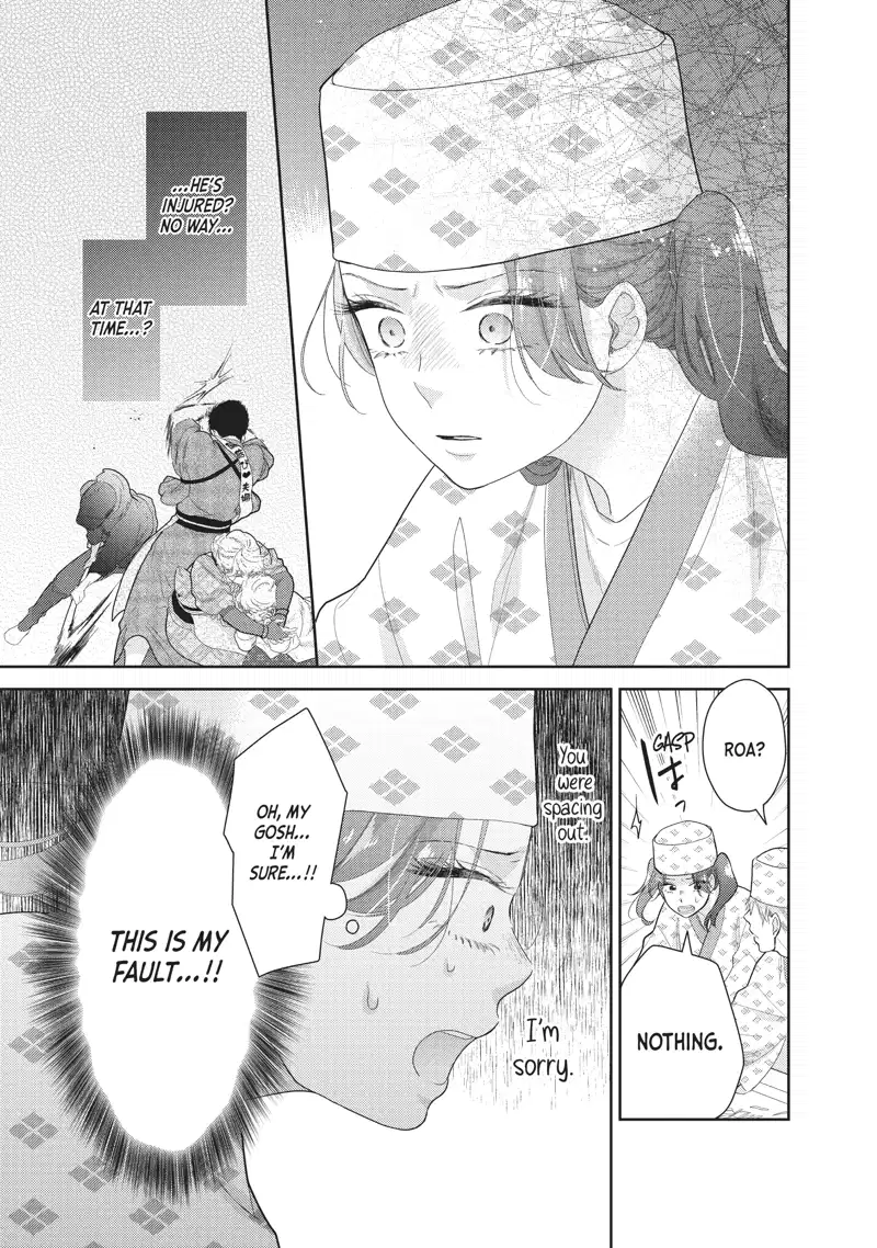 This Love Is A Traves-Tea?! - Chapter 36