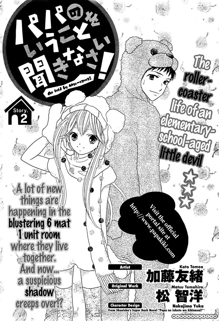 Papa No Iukoto O Kikinasai! - Miu-Sama No Iu Toori - Chapter 2