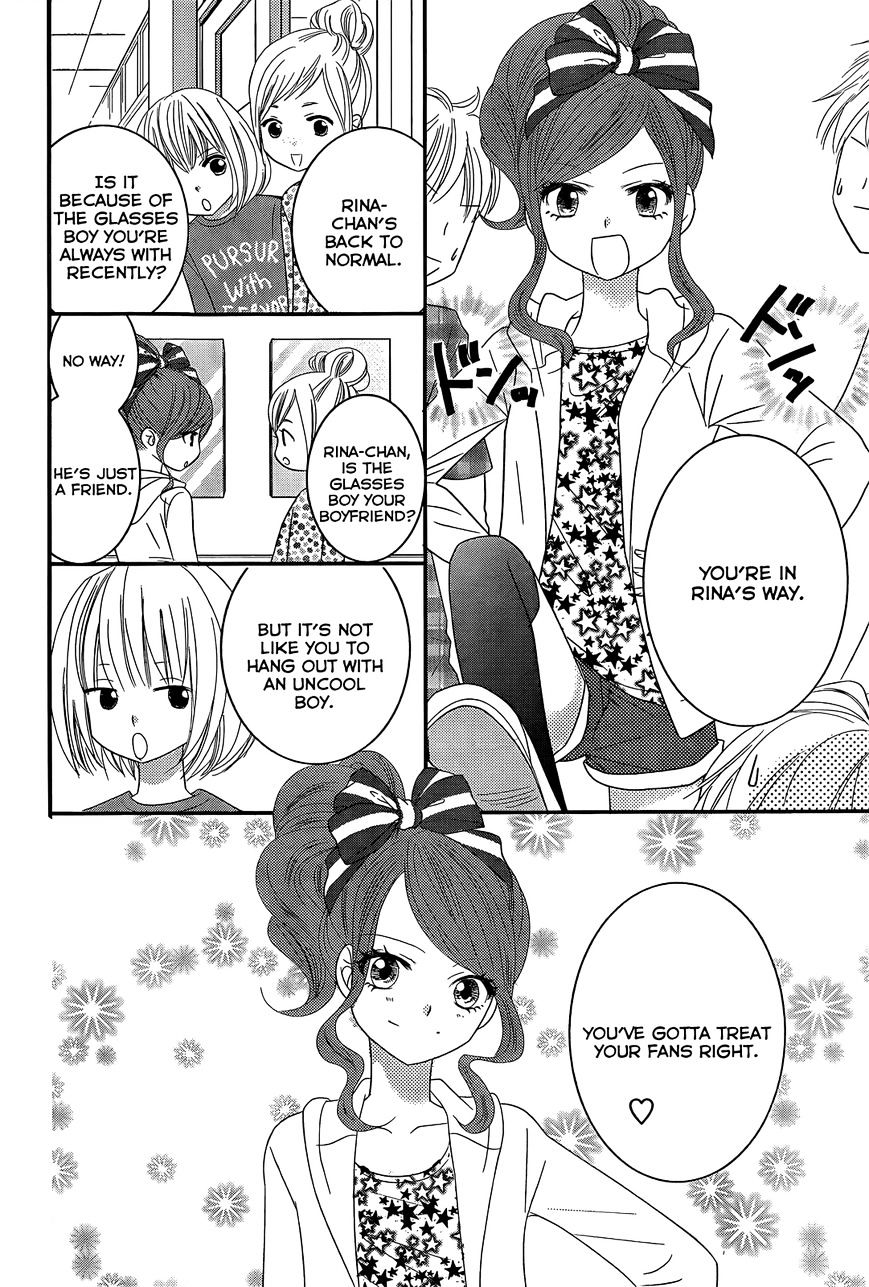 Papa No Iukoto O Kikinasai! - Miu-Sama No Iu Toori - Chapter 5.5 : Omake (End)