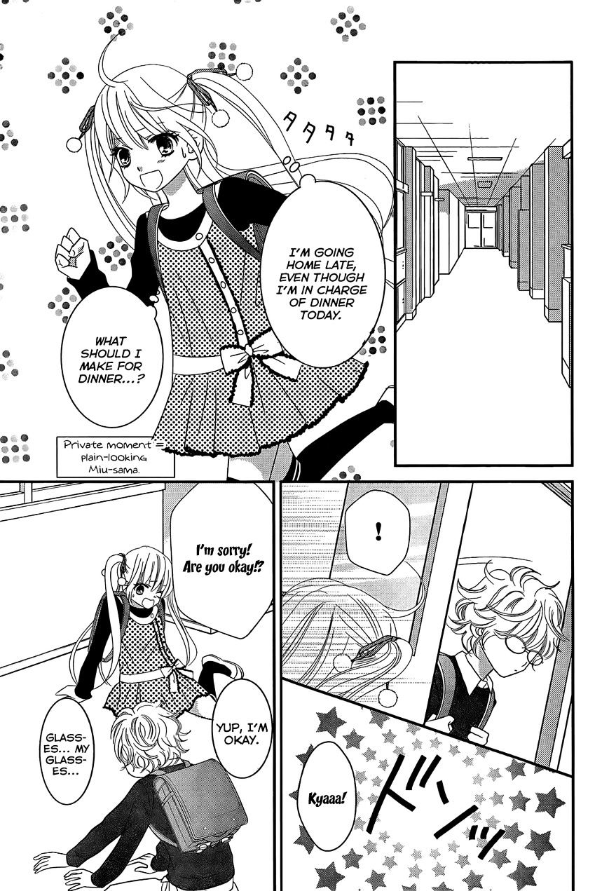 Papa No Iukoto O Kikinasai! - Miu-Sama No Iu Toori - Chapter 5.5 : Omake (End)