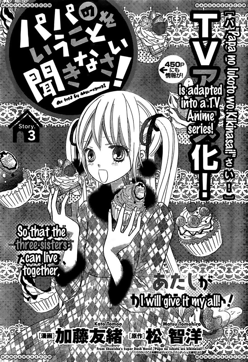 Papa No Iukoto O Kikinasai! - Miu-Sama No Iu Toori - Chapter 3