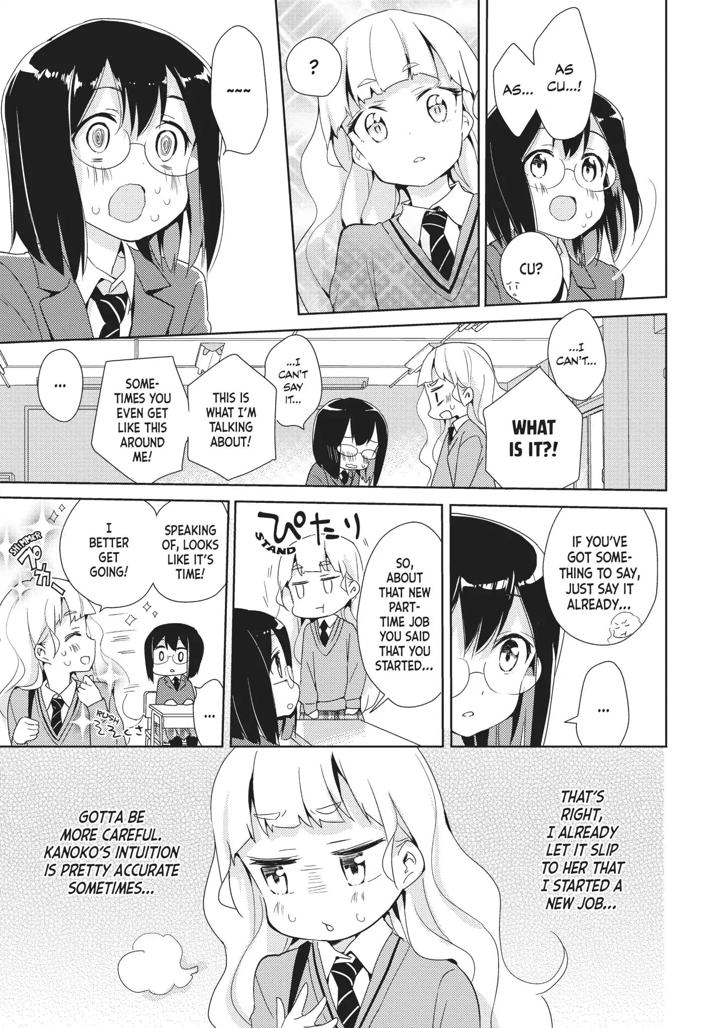 Yuri Is My Job! - Vol.1 Shift 3: Is This Guest A Friend Of Yours?