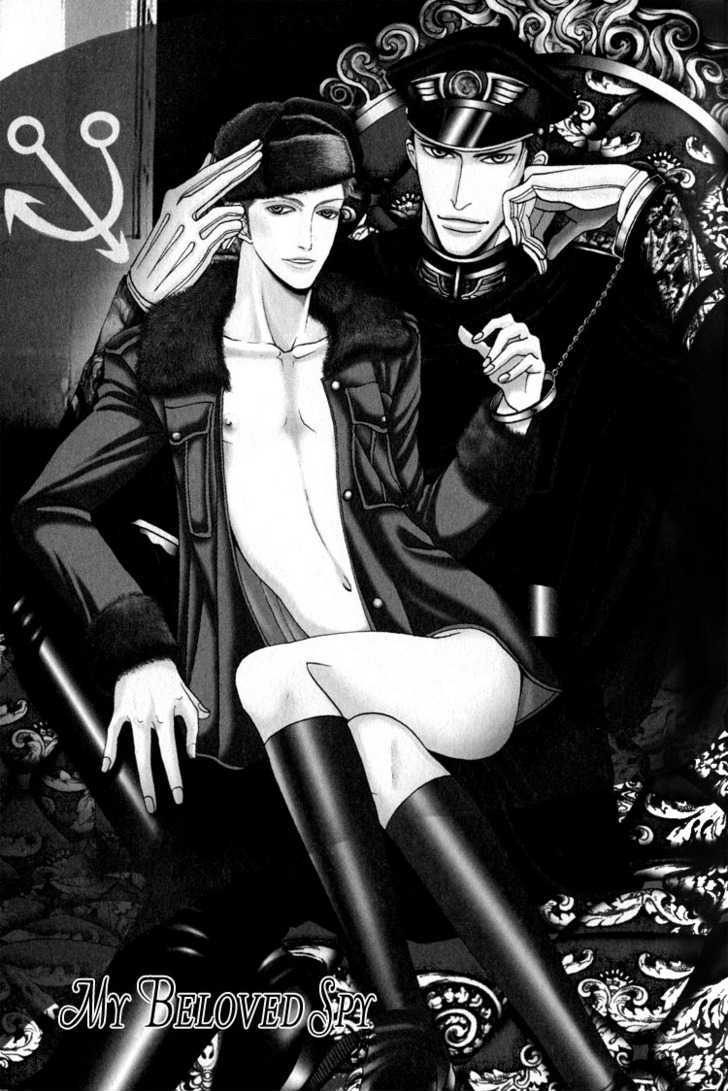 Doutei Saizensen - Vol.1 Chapter 4 : My Beloved Spy