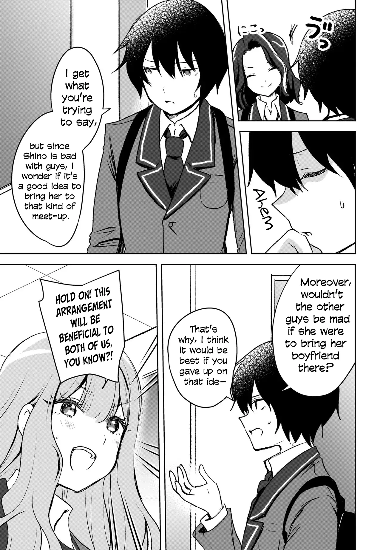 The Gal Sitting Behind Me Likes Me -Maybe I'm Screwed Already- - Vol.2 Chapter 8