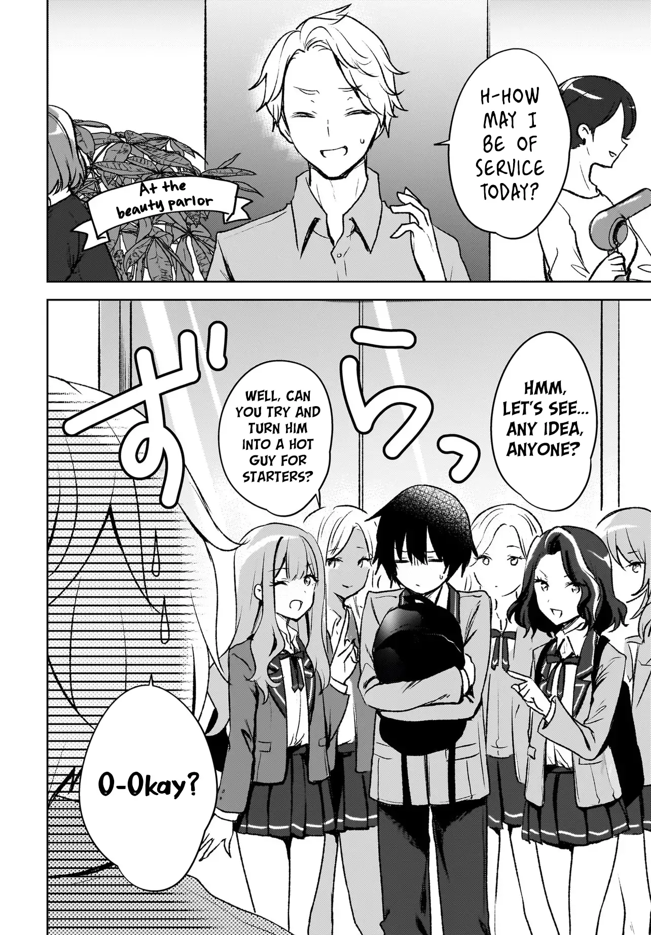 The Gal Sitting Behind Me Likes Me -Maybe I'm Screwed Already- - Vol.2 Chapter 8