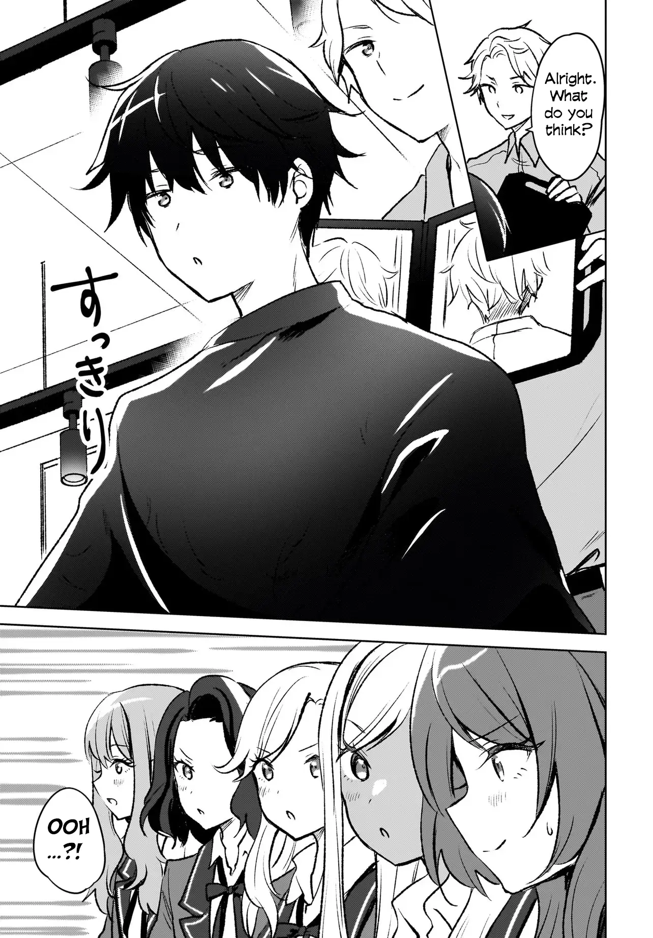 The Gal Sitting Behind Me Likes Me -Maybe I'm Screwed Already- - Vol.2 Chapter 8