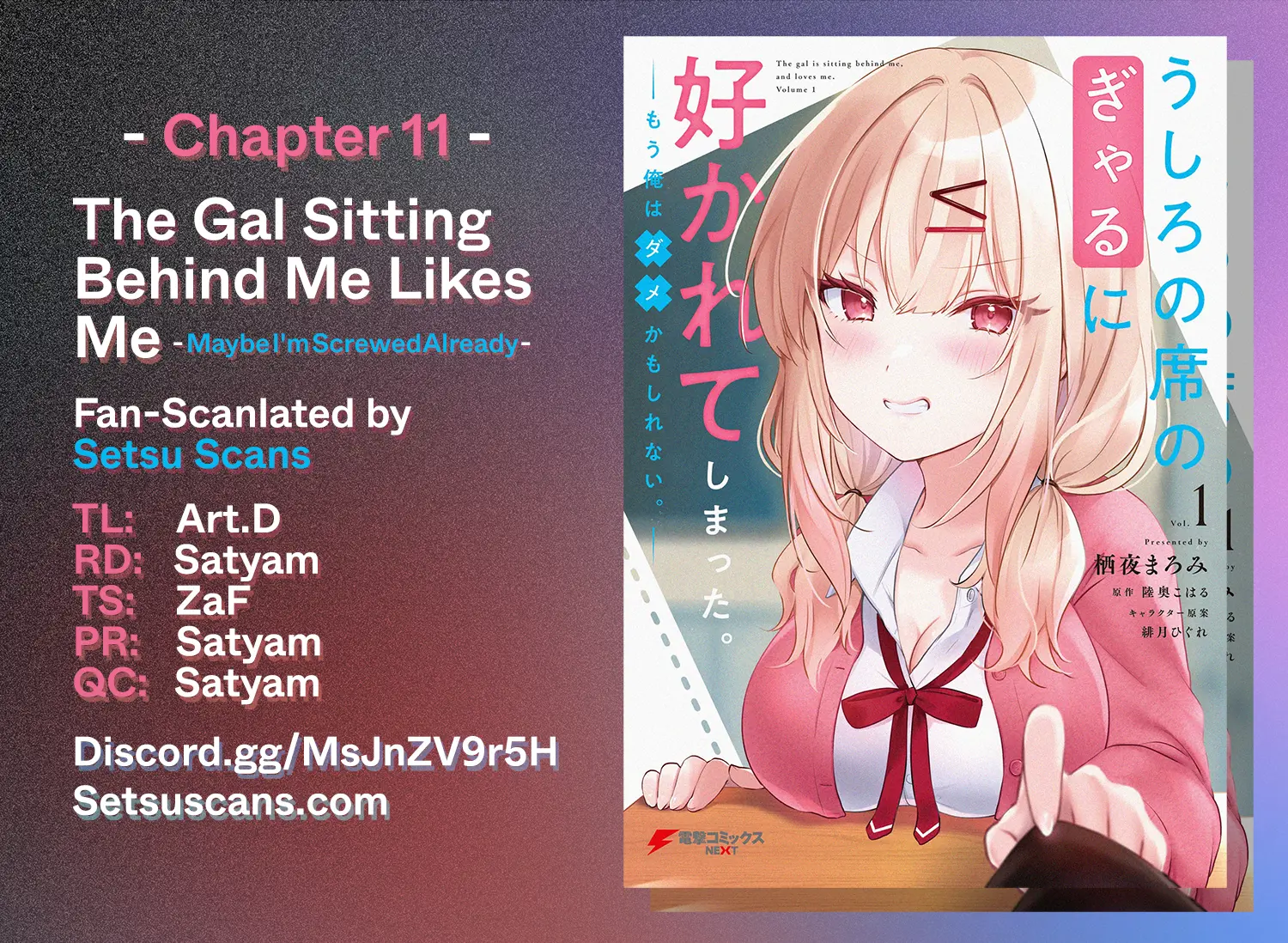 The Gal Sitting Behind Me Likes Me -Maybe I'm Screwed Already- - Chapter 11