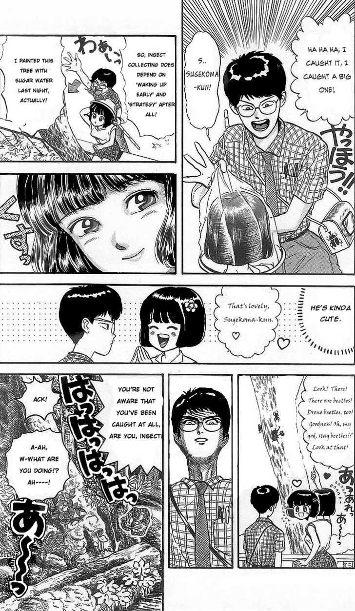 God Save The Sugekoma-Kun! - Vol.1 Chapter 2 : Insect Great Operation