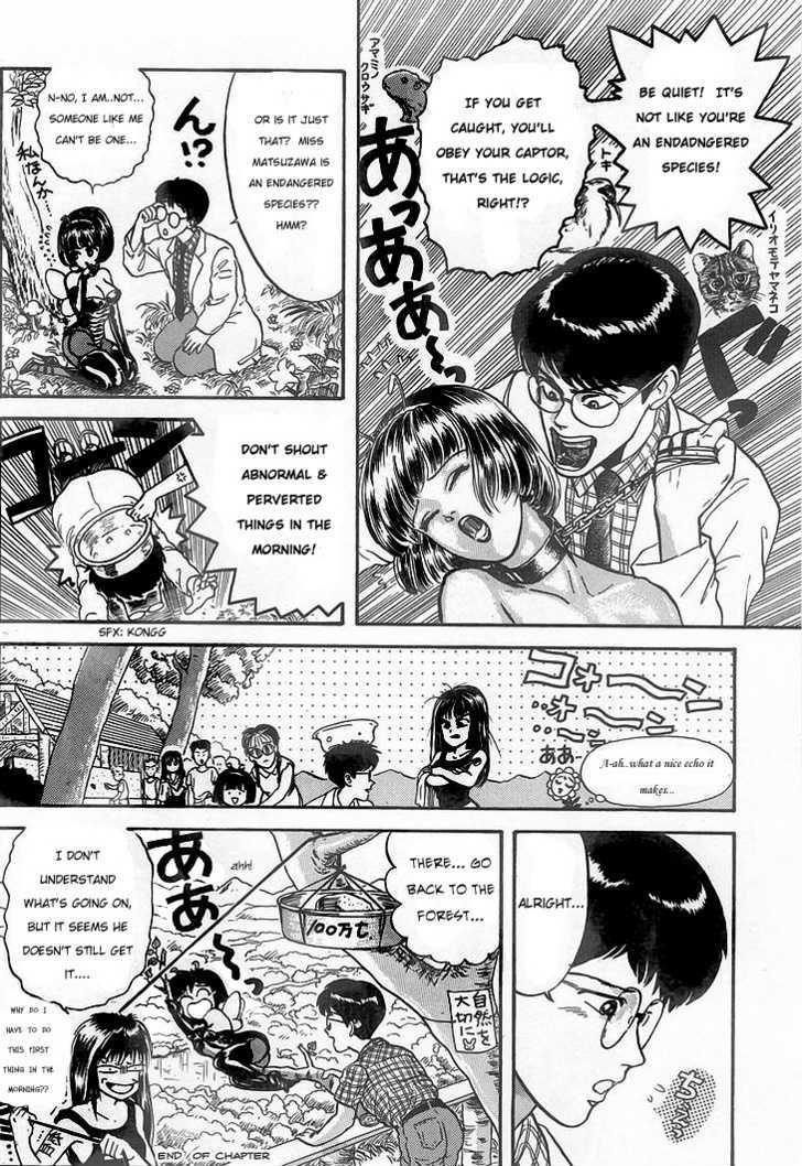 God Save The Sugekoma-Kun! - Vol.1 Chapter 2 : Insect Great Operation