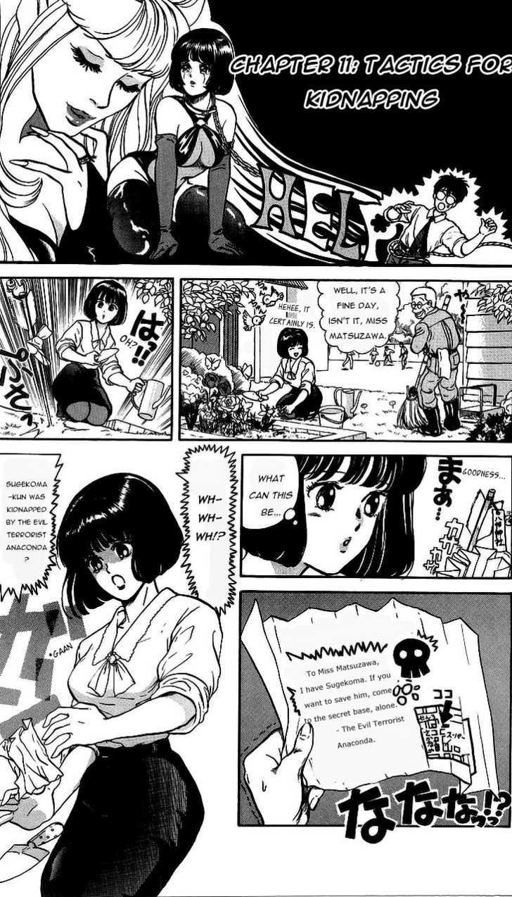 God Save The Sugekoma-Kun! - Vol.1 Chapter 11 : Tactics For Kidnapping