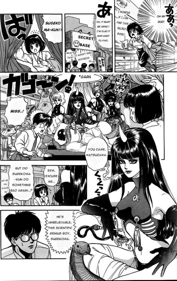 God Save The Sugekoma-Kun! - Vol.1 Chapter 11 : Tactics For Kidnapping