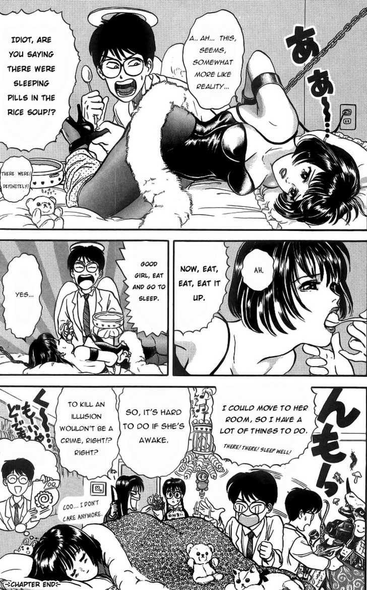 God Save The Sugekoma-Kun! - Vol.1 Chapter 8 : See You In My Dreams