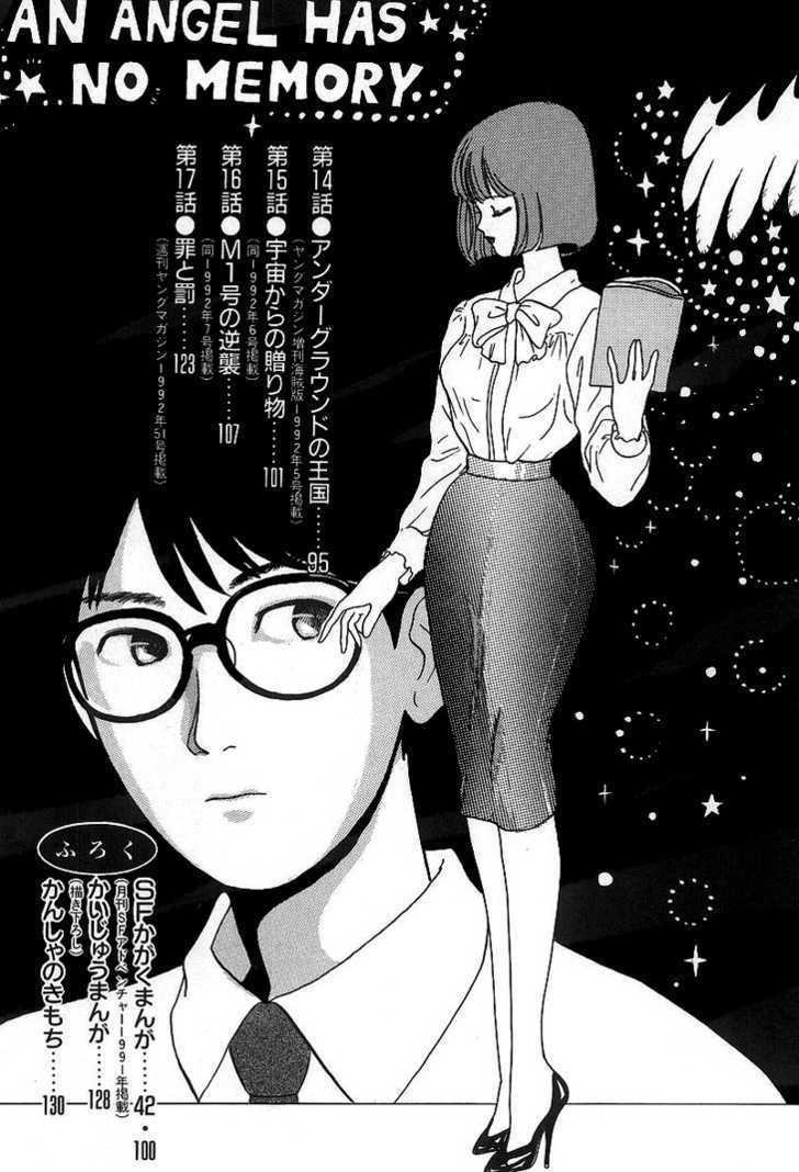 God Save The Sugekoma-Kun! - Vol.1 Chapter 1 : Teacher S Secret