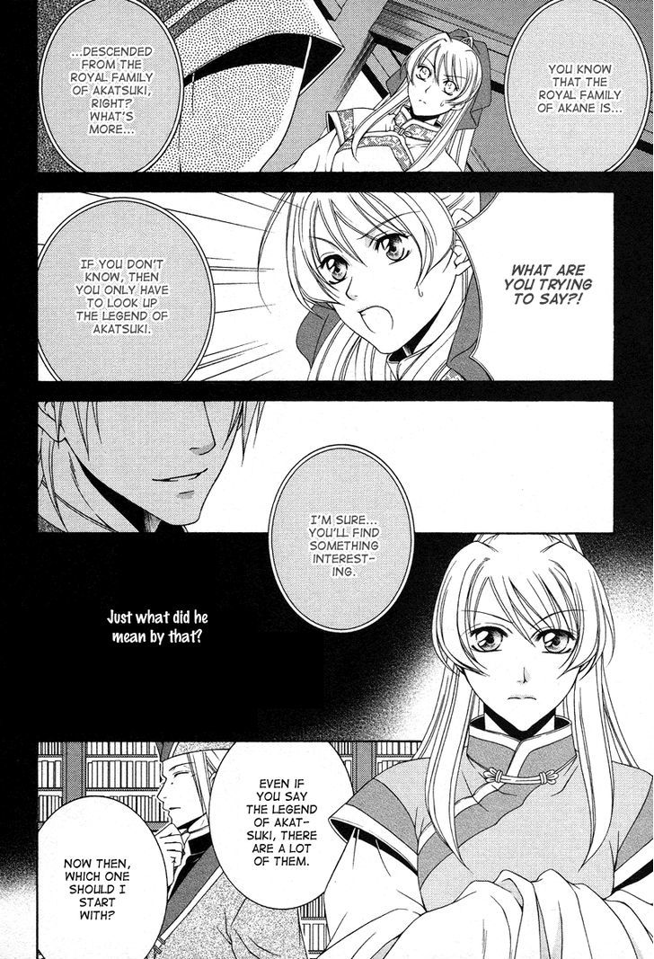 Ruri No Kaze Ni Hana Wa Nagareru - Vol.2 Chapter 8