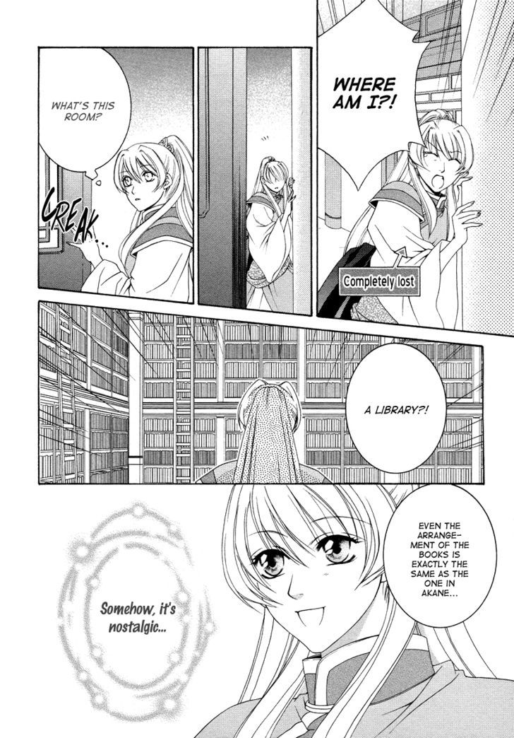 Ruri No Kaze Ni Hana Wa Nagareru - Vol.2 Chapter 7