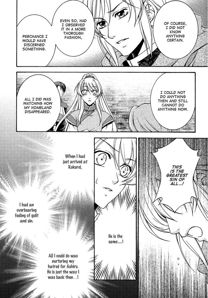 Ruri No Kaze Ni Hana Wa Nagareru - Vol.3 Chapter 12