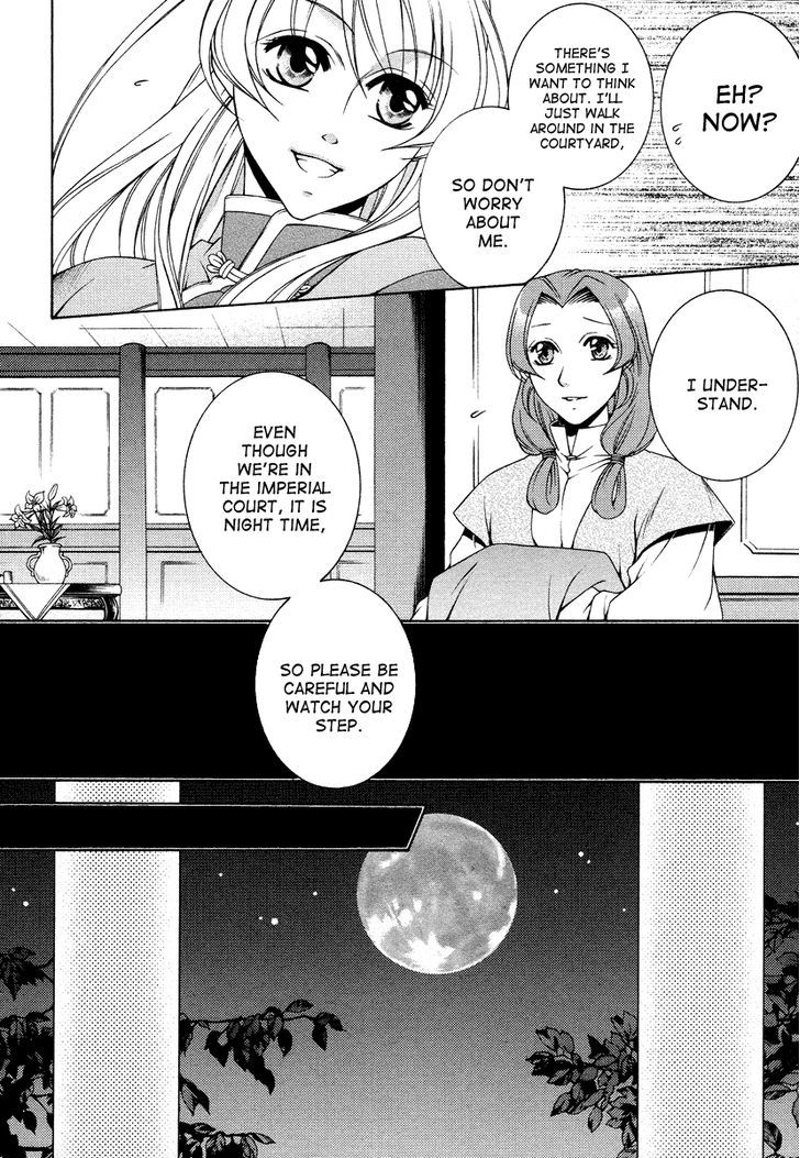 Ruri No Kaze Ni Hana Wa Nagareru - Vol.2 Chapter 9