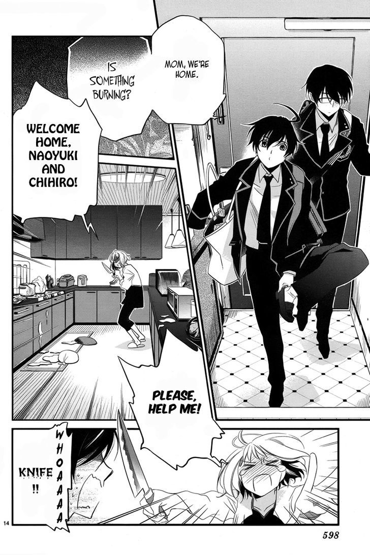 Jinrou Chronicle - Chapter 1.1