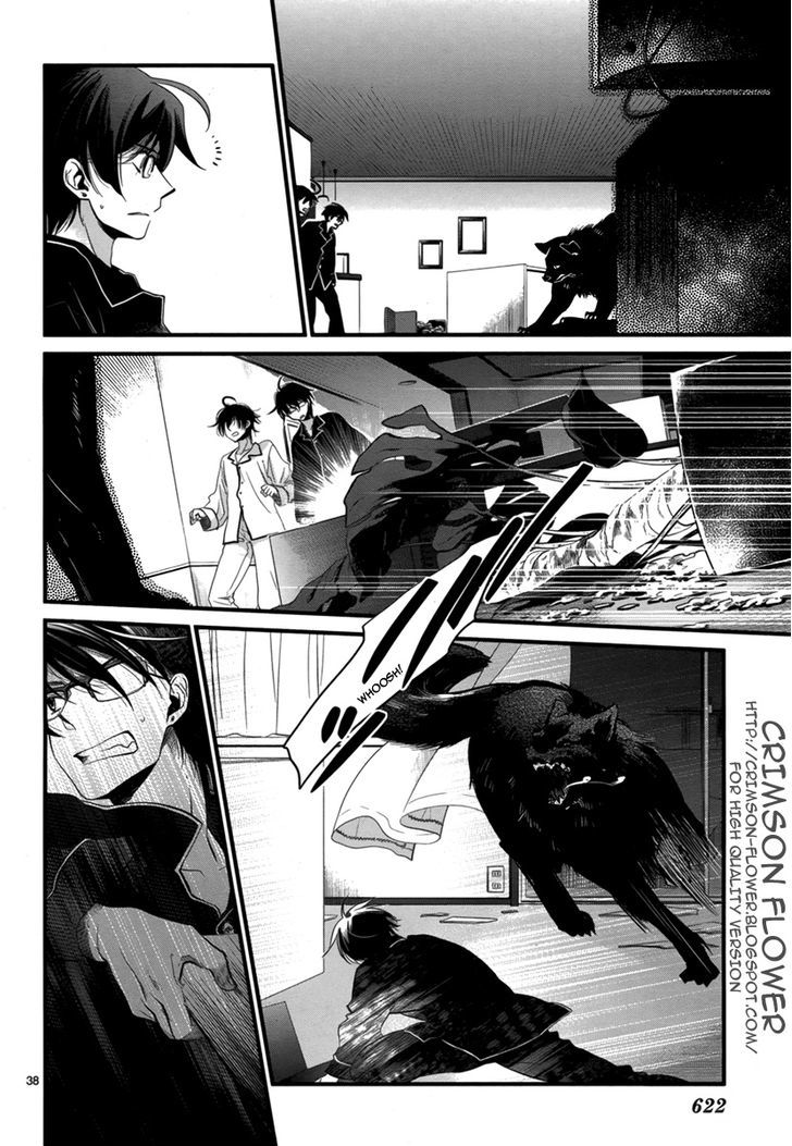 Jinrou Chronicle - Chapter 1.1