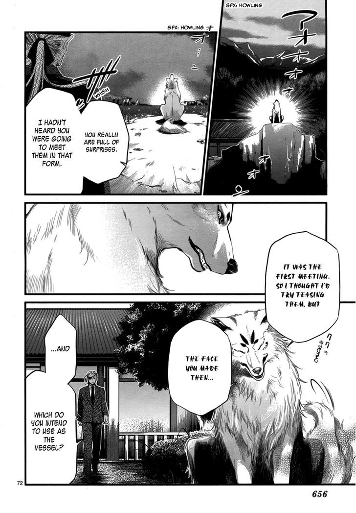 Jinrou Chronicle - Chapter 1.1