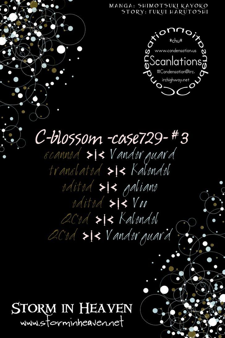 C-Blossom - Case 729 - Vol.2 Chapter 3