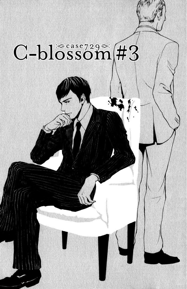 C-Blossom - Case 729 - Vol.2 Chapter 3