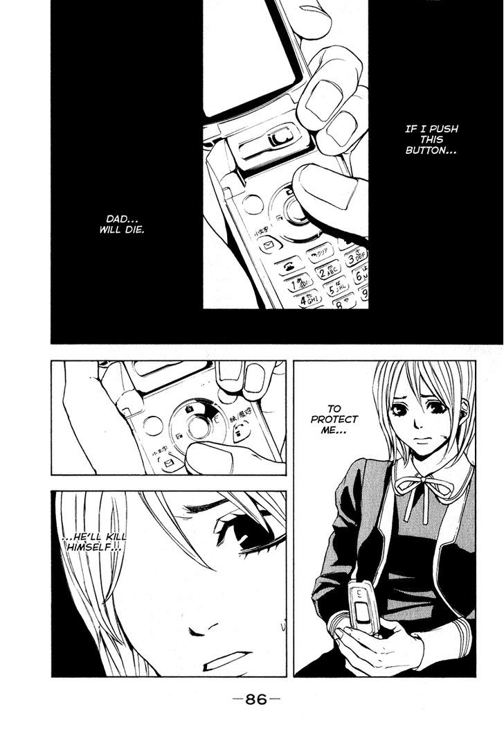 C-Blossom - Case 729 - Vol.2 Chapter 3